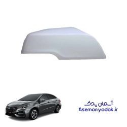 قاب آینه بغل فونیکس آریزو 5 FL (اف ال)