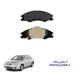 لنت ترمز جلو کیا سراتو 2008-2009