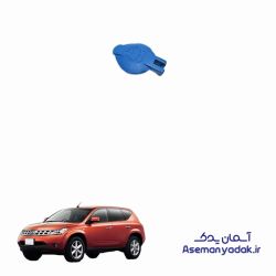 درپوش آب شیشه شور نیسان مورانو