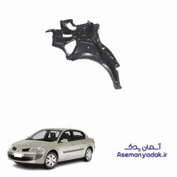 گلگیر عقب سمت راست رنو مگان