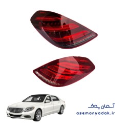 چراغ خطر عقب مرسدس بنز S500