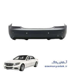 سپر عقب مرسدس بنز S500