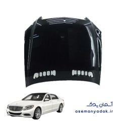 کاپوت مرسدس بنز S500