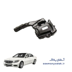 مخزن شیشه شور مرسدس بنز S500