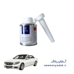 مکمل سوخت مرسدس بنز S500