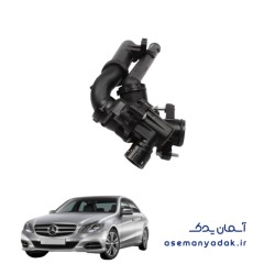 ترموستات مرسدس بنز E250