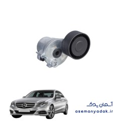 تسمه سفت کن مرسدس بنز E250