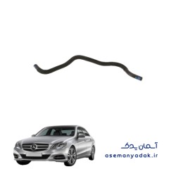 شیلنگ بنزین مرسدس بنز E250