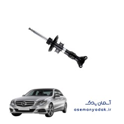 کمک فنر جلو مرسدس بنز E250