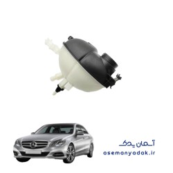 منبع انبساط مرسدس بنز E250