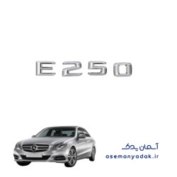 نوشته صندوق مرسدس بنز E250