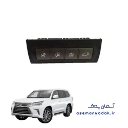 سوئیچ و کلیدهای کنترل لکسوس LX 570