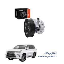 پمپ هیدرولیک فرمان لکسوس LX 570