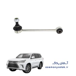 میل موج‌گیر عقب لکسوس LX 570