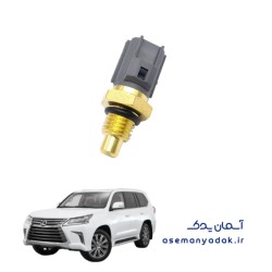 سنسور دمای سوخت لکسوس LX 570