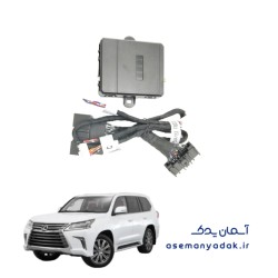 سیستم ترمز الکترونیکی (EPB) لکسوس LX 570