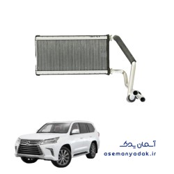 رادیاتور گرم‌کن (هیتر) لکسوس LX 570