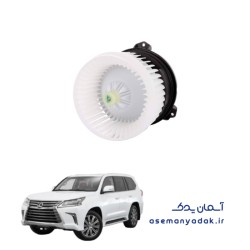 فن تهویه (بلوئر) لکسوس LX 570