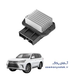 یونیت کنترل تهویه مطبوع لکسوس LX 570