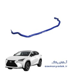 میل تعادل (میل موج‌گیر) لکسوس NX