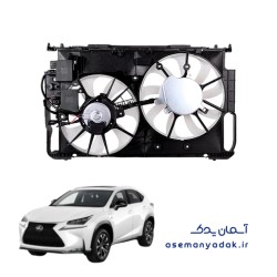 فن رادیاتور لکسوس NX