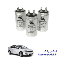 خازن کولر ام جی 350