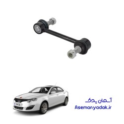 سیبک فرمان (Ball Joint) ام جی 550