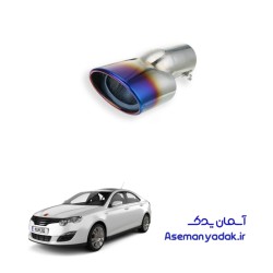 منبع اگزوز (Exhaust Muffler) ام جی 550