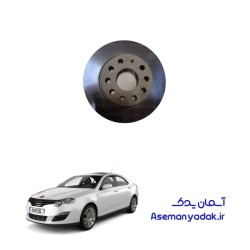 دیسک ترمز عقب (Rear Brake Disc) ام جی 550