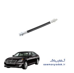 شیلنگ ترمز (Brake Hose) هیوندا سنتنیال