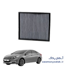 فیلتر کابین هیوندای i40