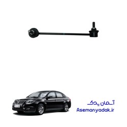 میل تعادل (میل موج‌گیر) برلیانس H330