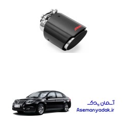 دودکش اگزوز برلیانس H330