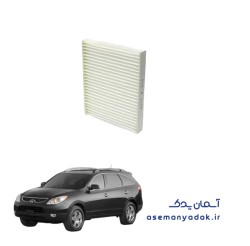 فیلتر کابین هیوندای وراکروز