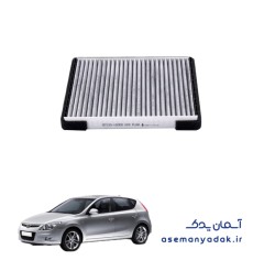 فیلتر کابین هیوندای i30