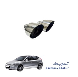 درپوش انتهایی اگزوز هیوندای i30