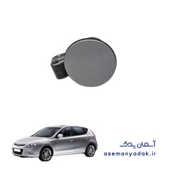 کلاهک باک سوخت هیوندای i30