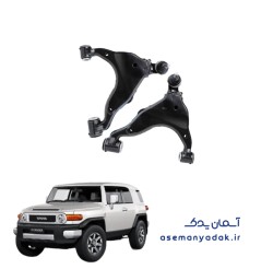 بازوی کنترل (Control Arm) جلو تویوتا اف‌جی کروز