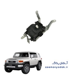 موتور دمپر (Actuator) تویوتا اف‌جی کروز