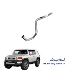 لوله‌های اگزوز (Exhaust Pipes) تویوتا اف‌جی کروز