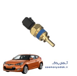 سوئیچ دمای داخلی هیوندا ولستر