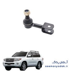 میل تعادل عقب تویوتا لندکروز