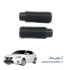 گردگیر کمک فنر لکسوس سی تی ۲۰۰