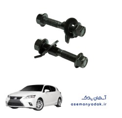 پیچ تنظیم فرمان لکسوس سی تی ۲۰۰