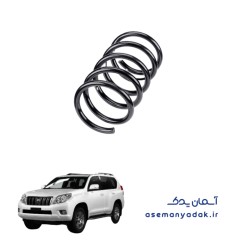 فنر لول تویوتا پرادو وی ایکس