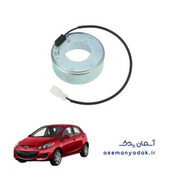کویل الکتریکی کمپرسور مزدا ۲