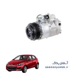 کمپرسور کولر مزدا ۲
