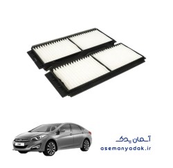 فیلتر کابین هیوندا آی ۴۰