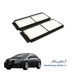 فیلتر کابین سوزوکی کیزاشی