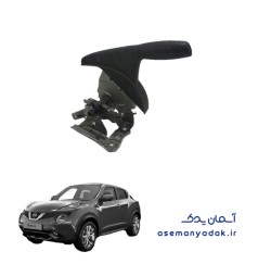 دستگیره ترمز دستی نیسان جوک